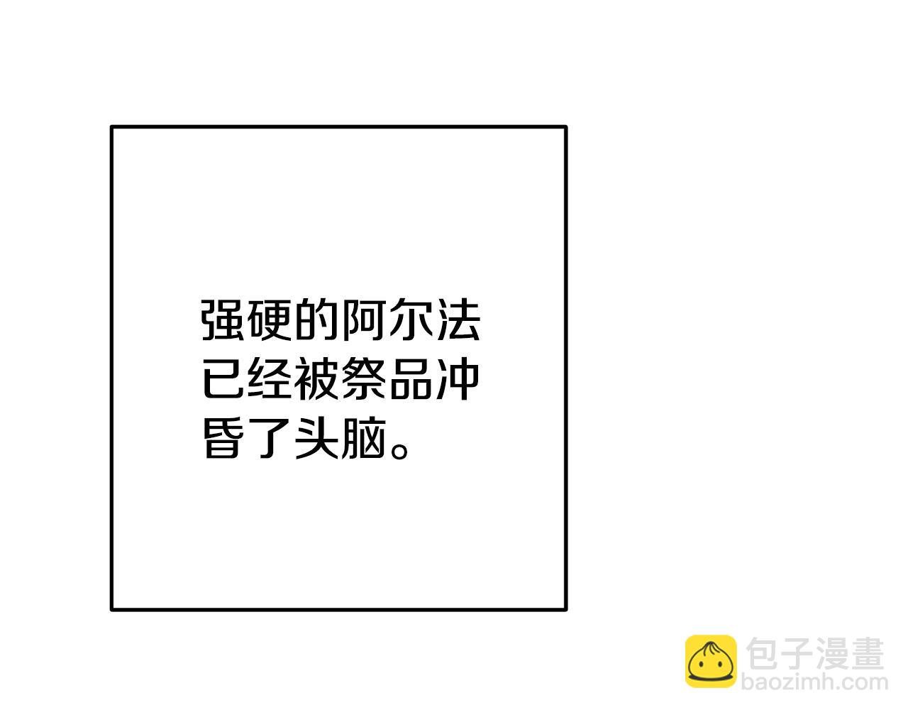 第216话 齐心协力(1/6)-第220话