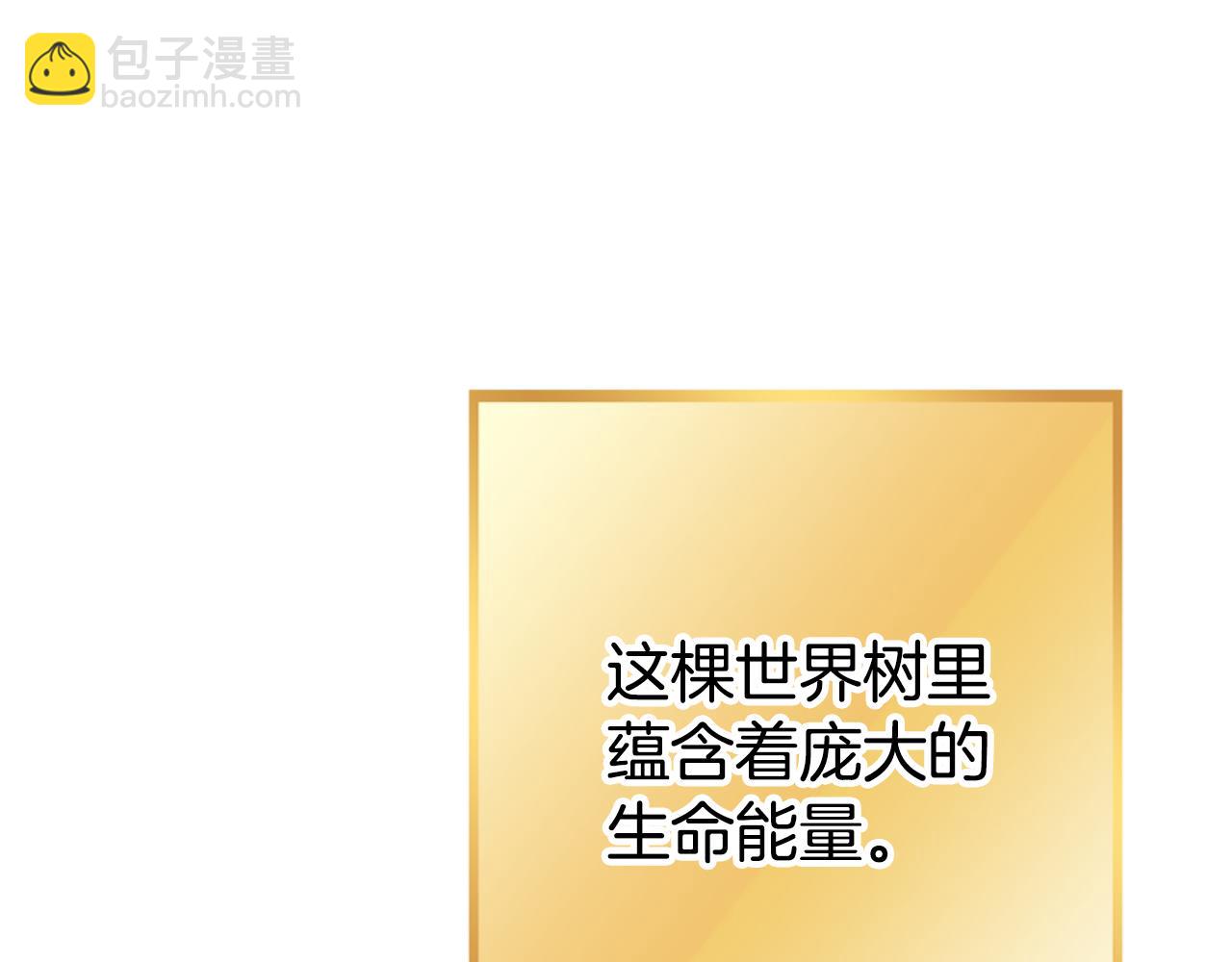 第216话 齐心协力(1/6)-第220话