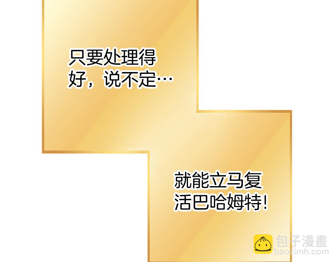 第216话 齐心协力(1/6)-第220话