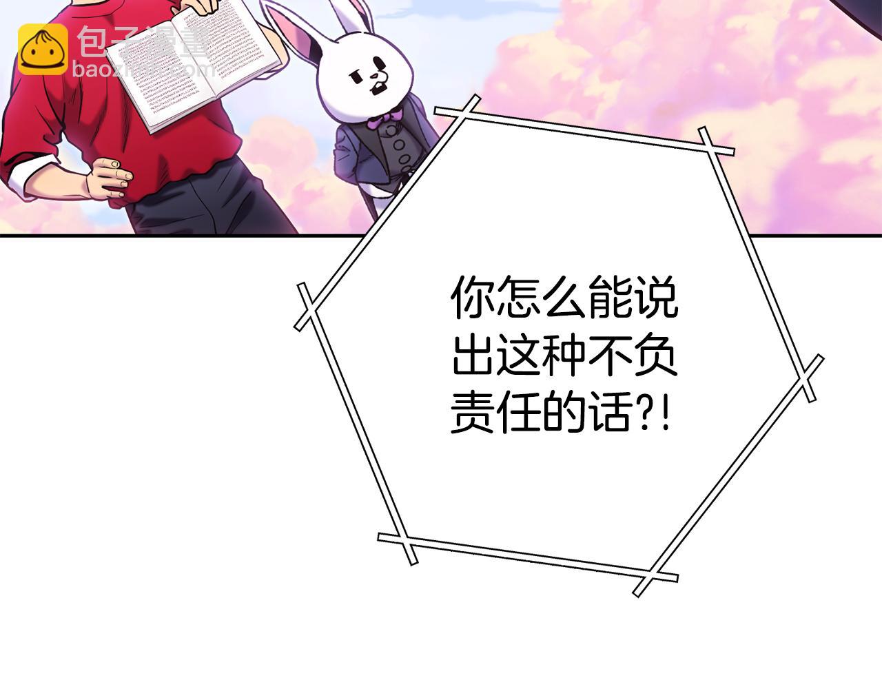 第216话 齐心协力(1/6)-第220话