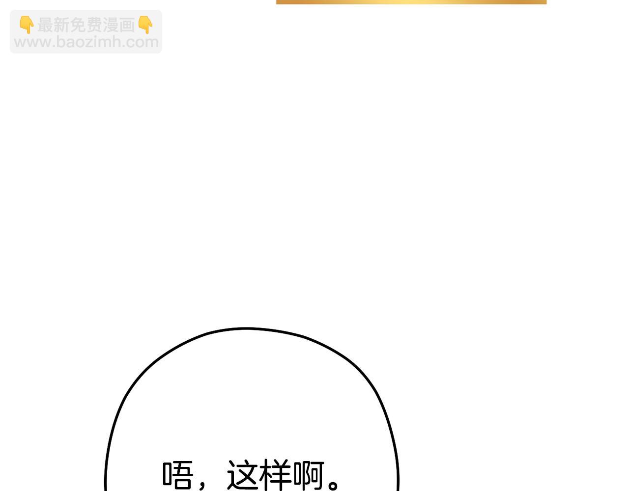 第216话 齐心协力(1/6)-第220话