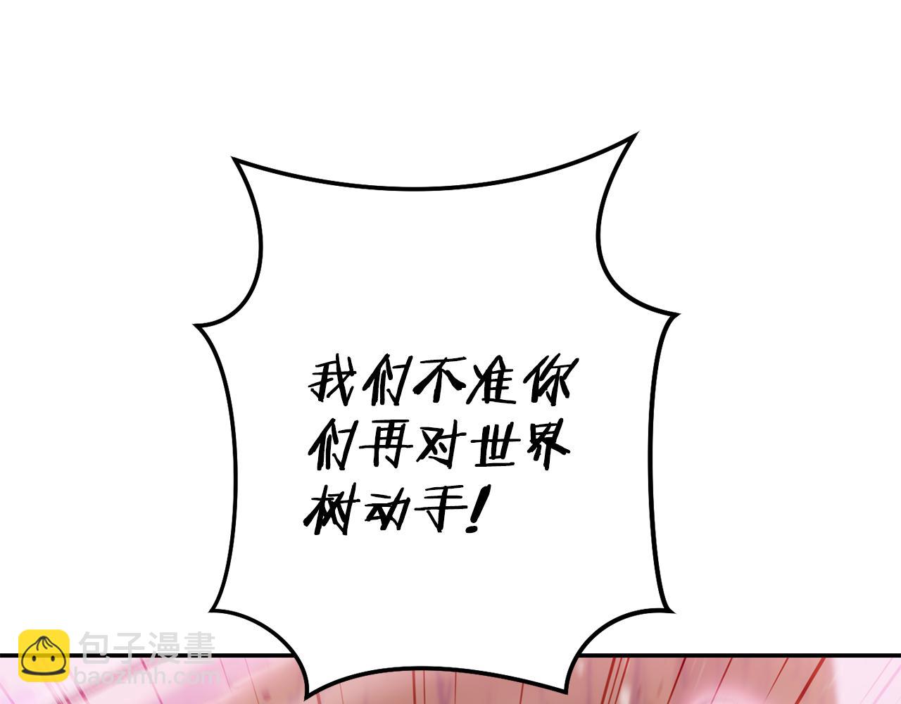 第216话 齐心协力(1/6)-第220话