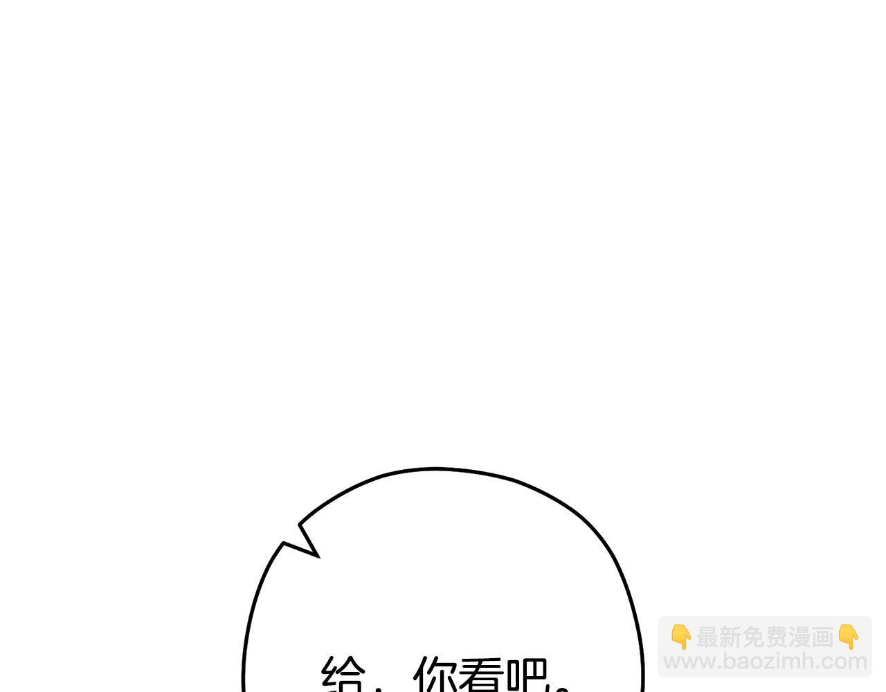 第216话 齐心协力(1/6)-第220话