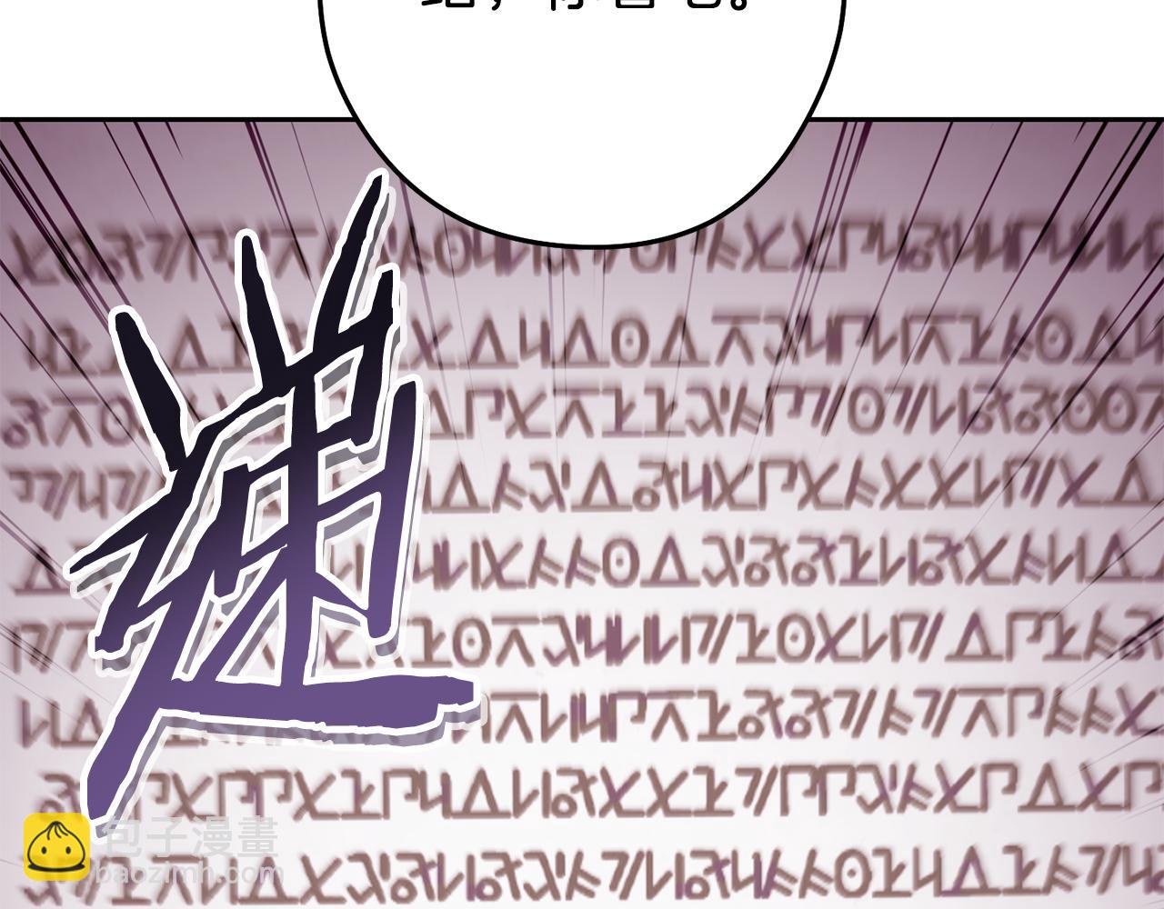 第216话 齐心协力(1/6)-第220话