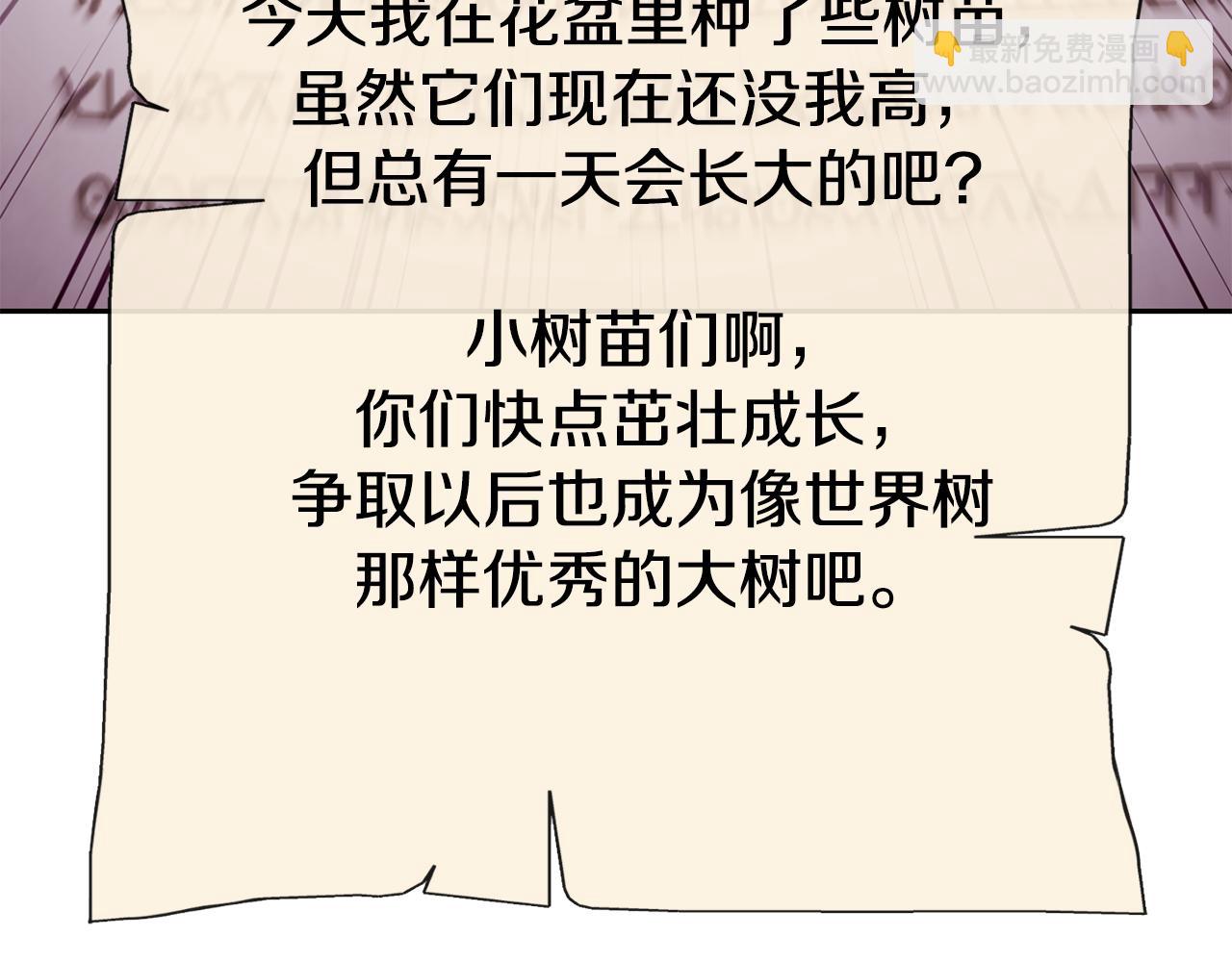 第216话 齐心协力(1/6)-第220话