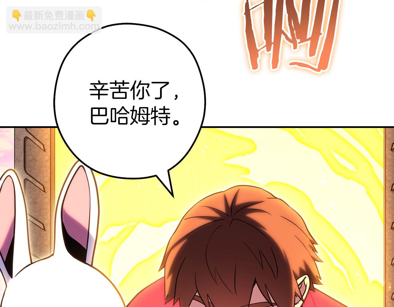 第218话 疯狂升级(1/6)-第222话