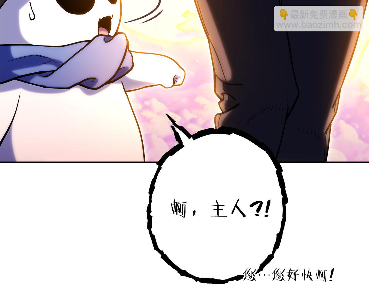 第218话 疯狂升级(1/6)-第222话