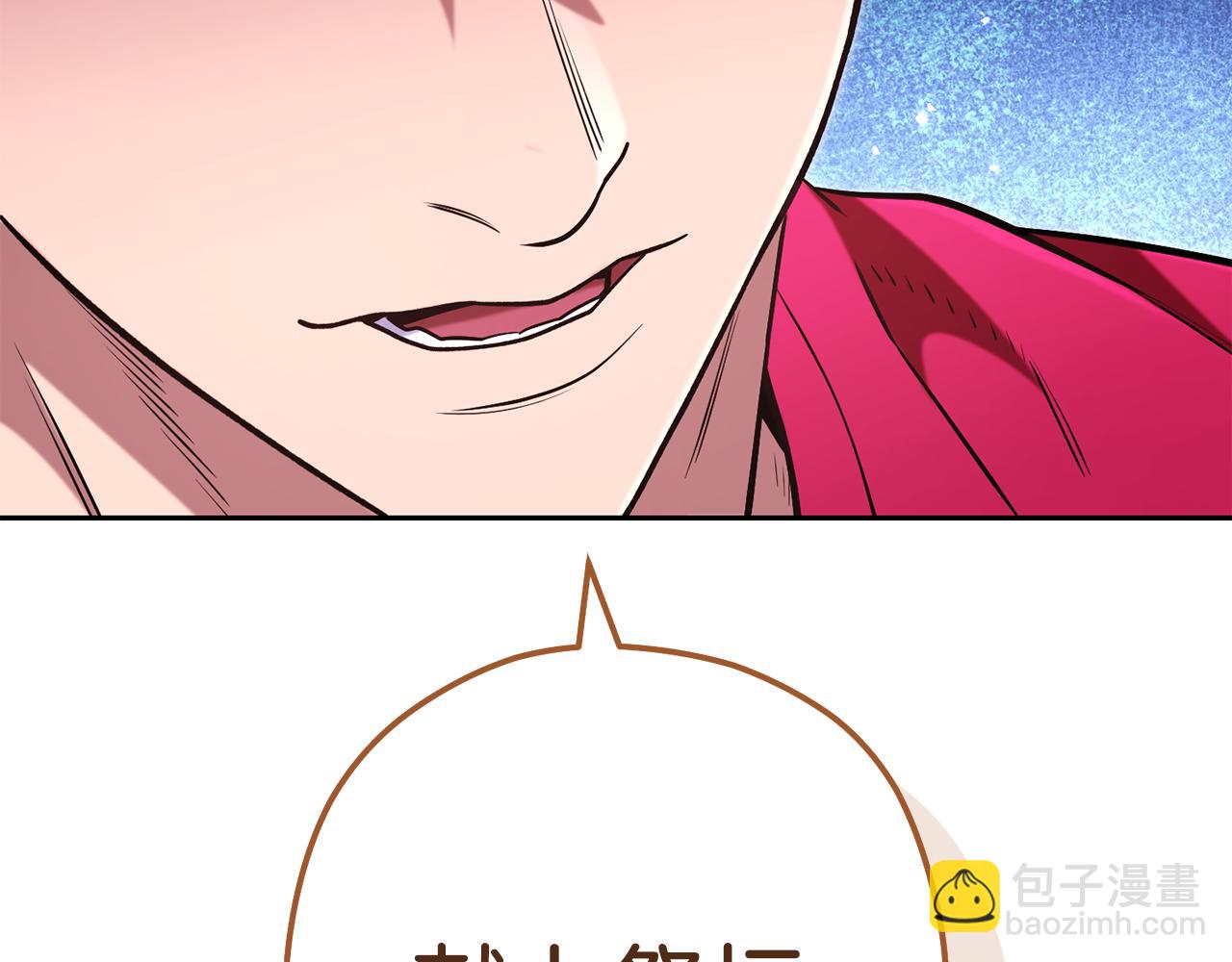 第218话 疯狂升级(1/6)-第222话