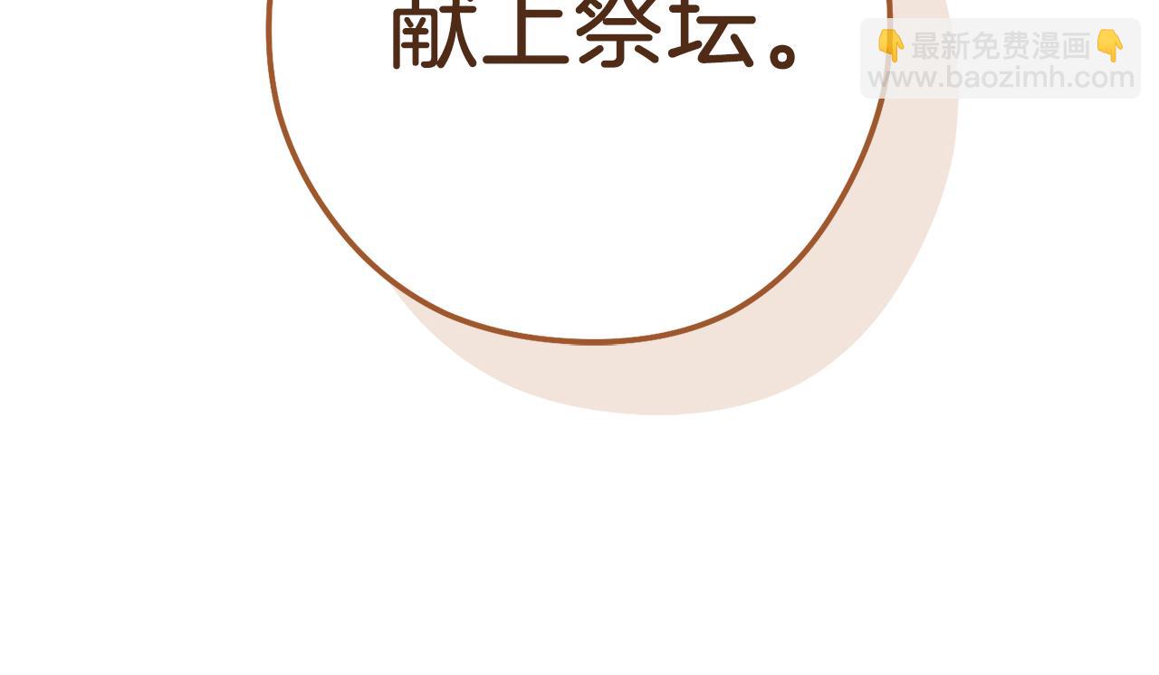 第218话 疯狂升级(1/6)-第222话