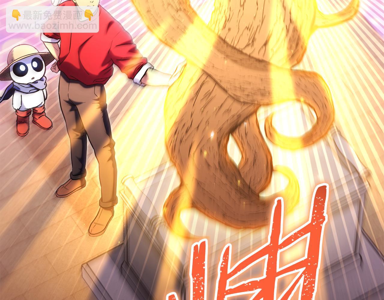 第218话 疯狂升级(1/6)-第222话