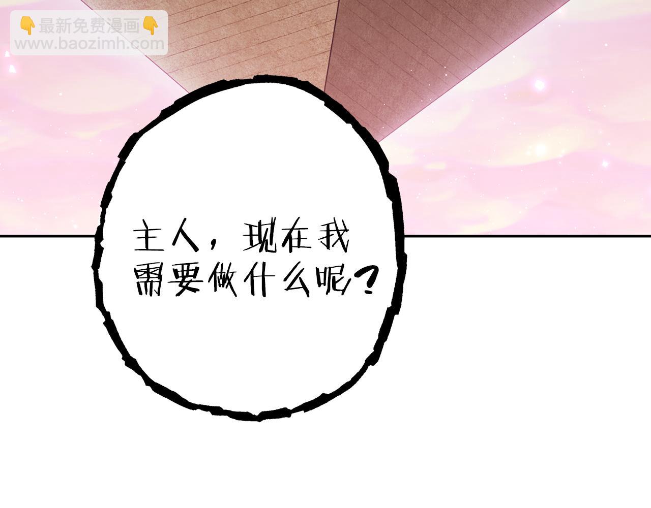 第218话 疯狂升级(1/6)-第222话