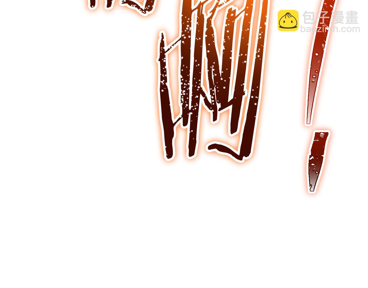 第218话 疯狂升级(1/6)-第222话