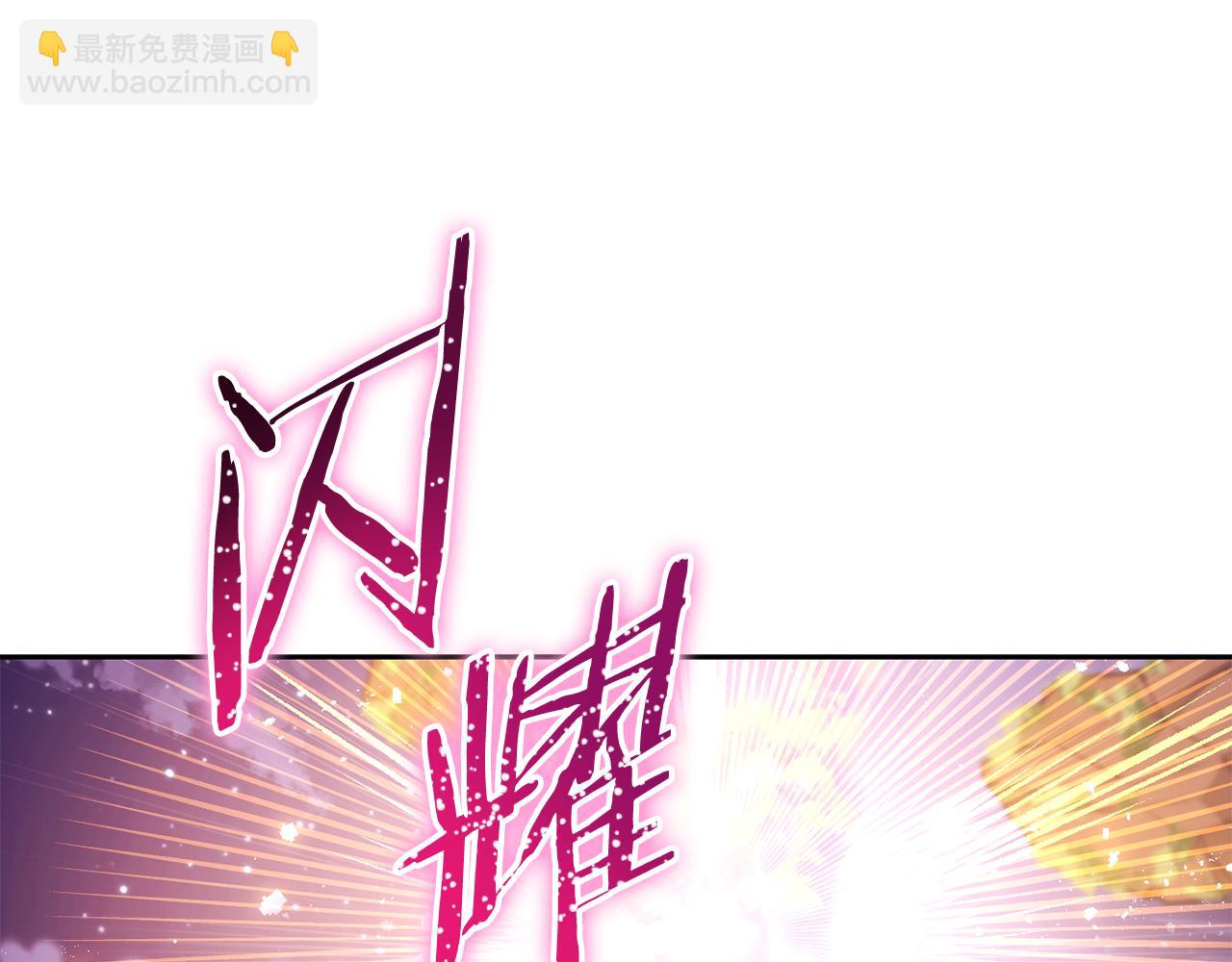 第218话 疯狂升级(1/6)-第222话