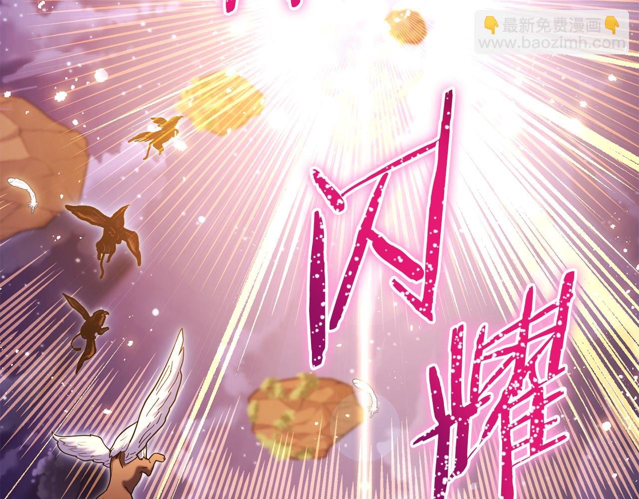 第218话 疯狂升级(1/6)-第222话