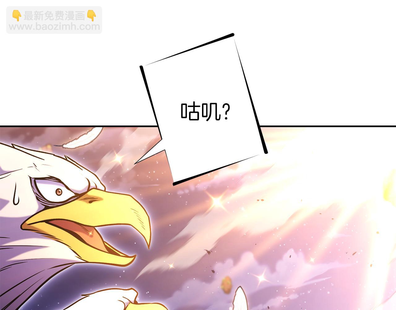 第218话 疯狂升级(1/6)-第222话