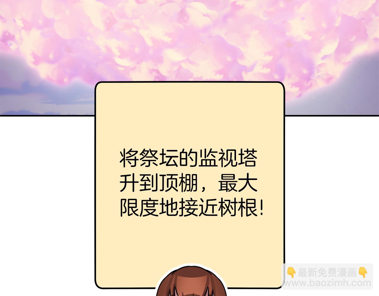 第218话 疯狂升级(1/6)-第222话