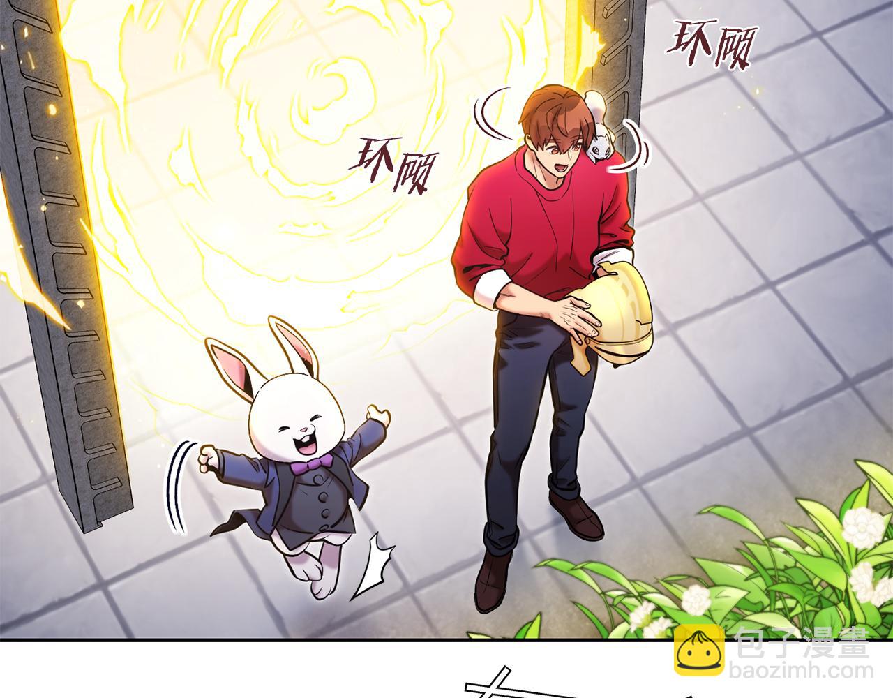 第220话 重塑框架(1/6)-第224话