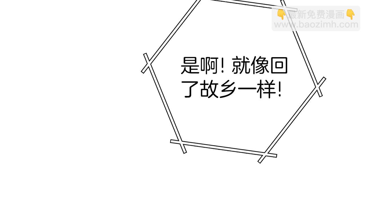 第220话 重塑框架(1/6)-第224话