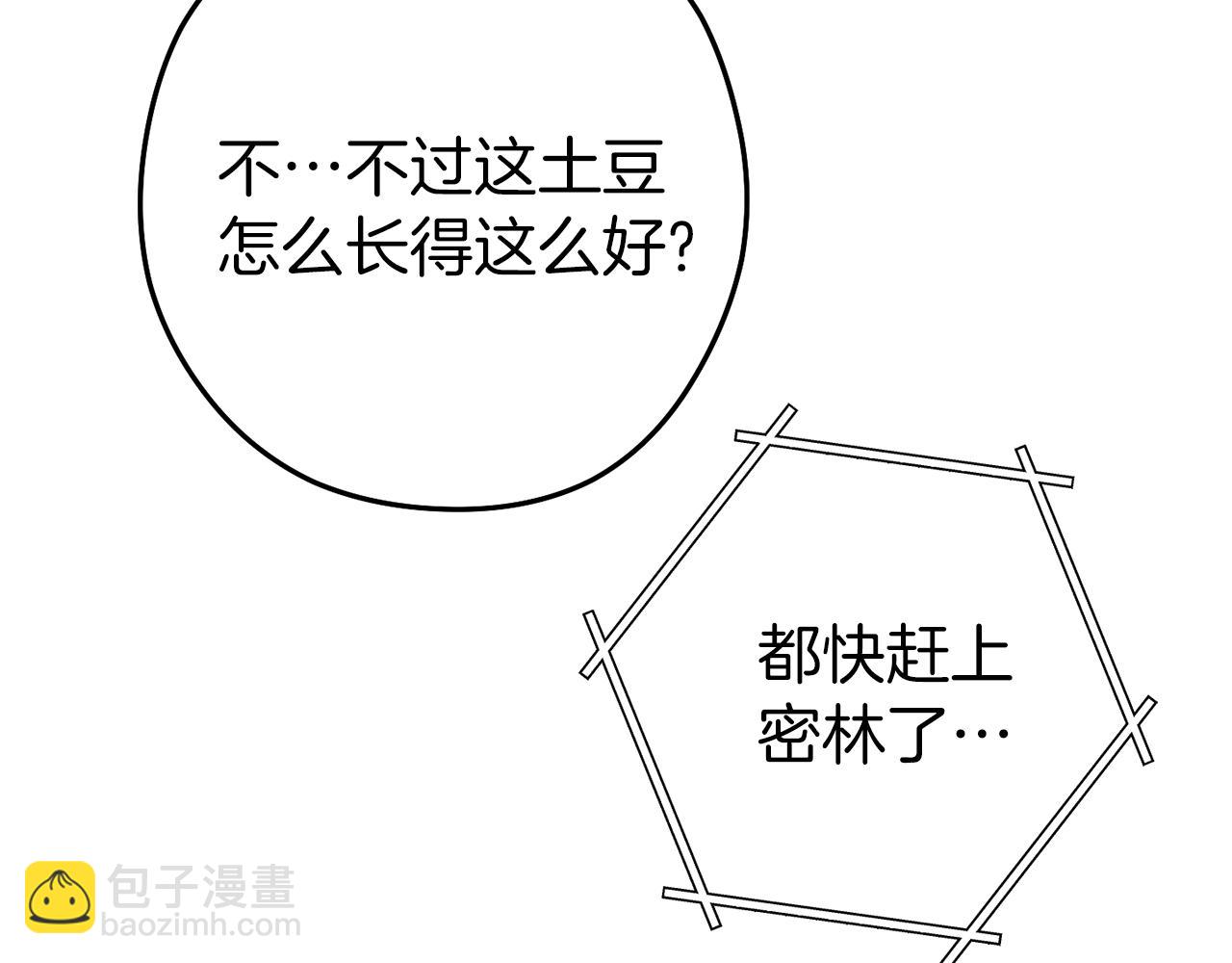 第220话 重塑框架(1/6)-第224话