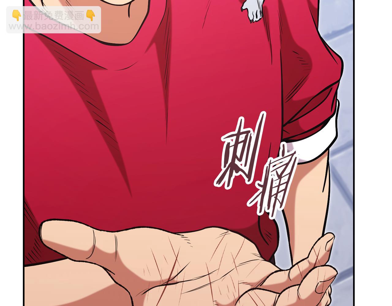 第220话 重塑框架(1/6)-第224话