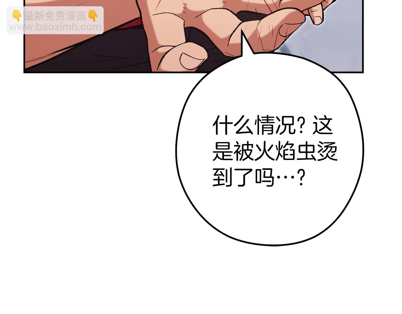 第220话 重塑框架(1/6)-第224话