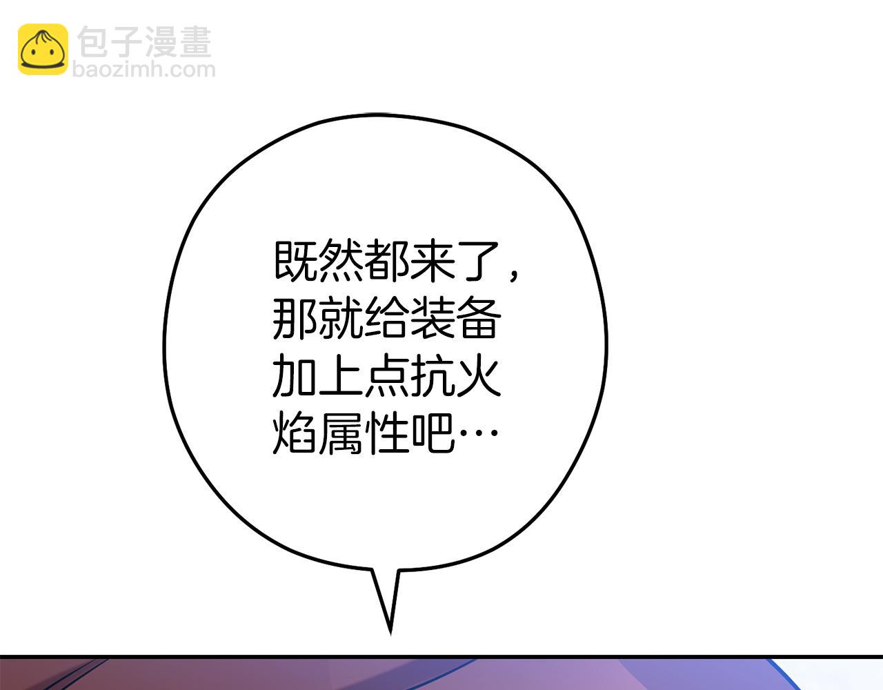 第220话 重塑框架(1/6)-第224话