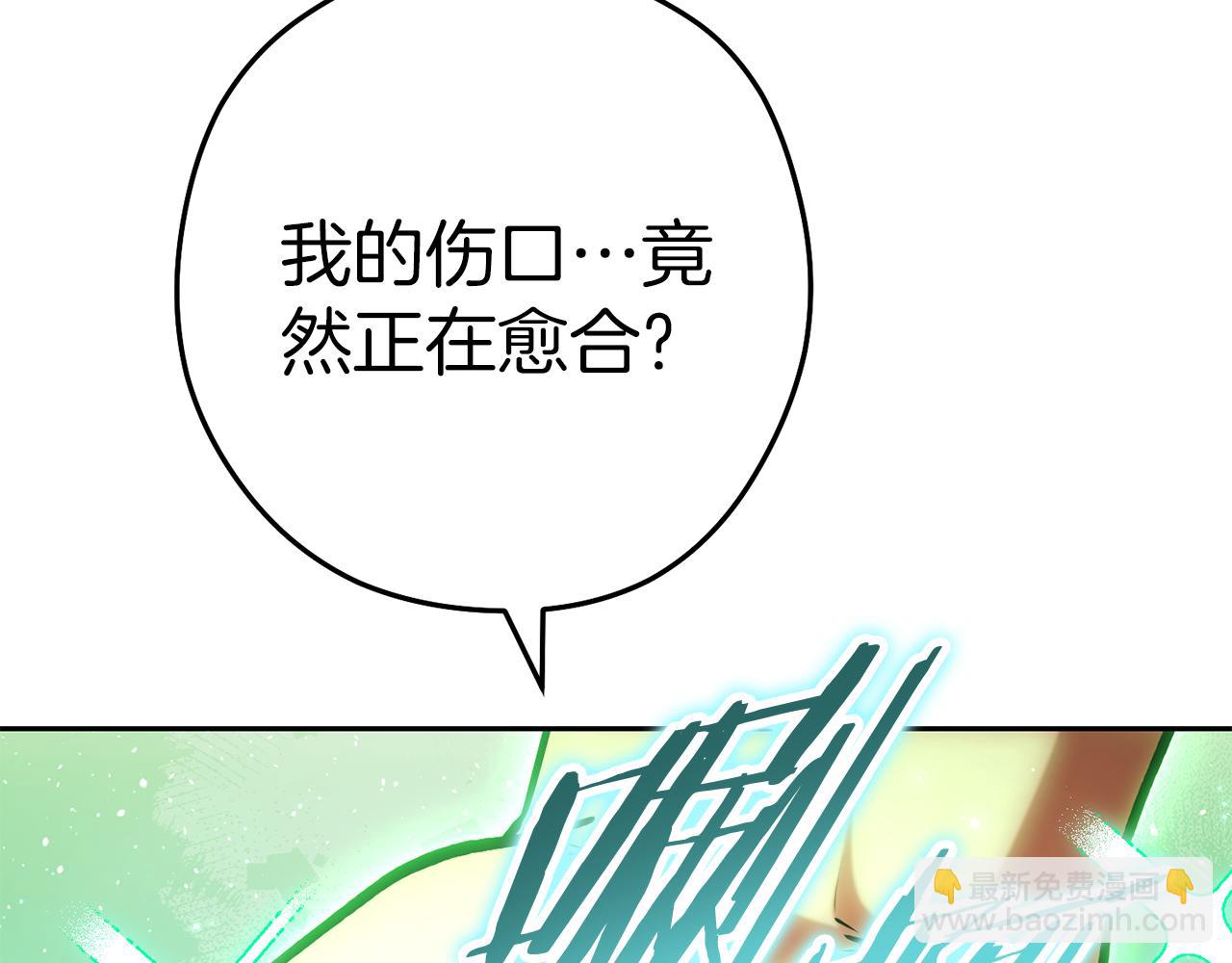 第220话 重塑框架(1/6)-第224话