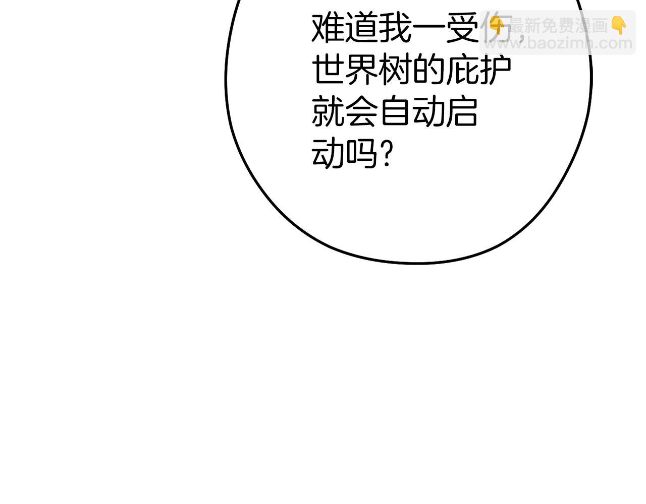 第220话 重塑框架(1/6)-第224话