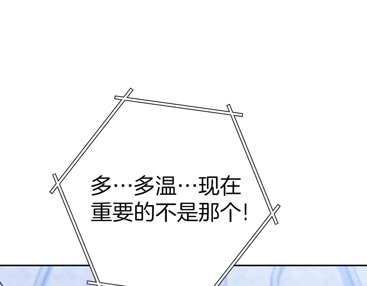 第220话 重塑框架(1/6)-第224话