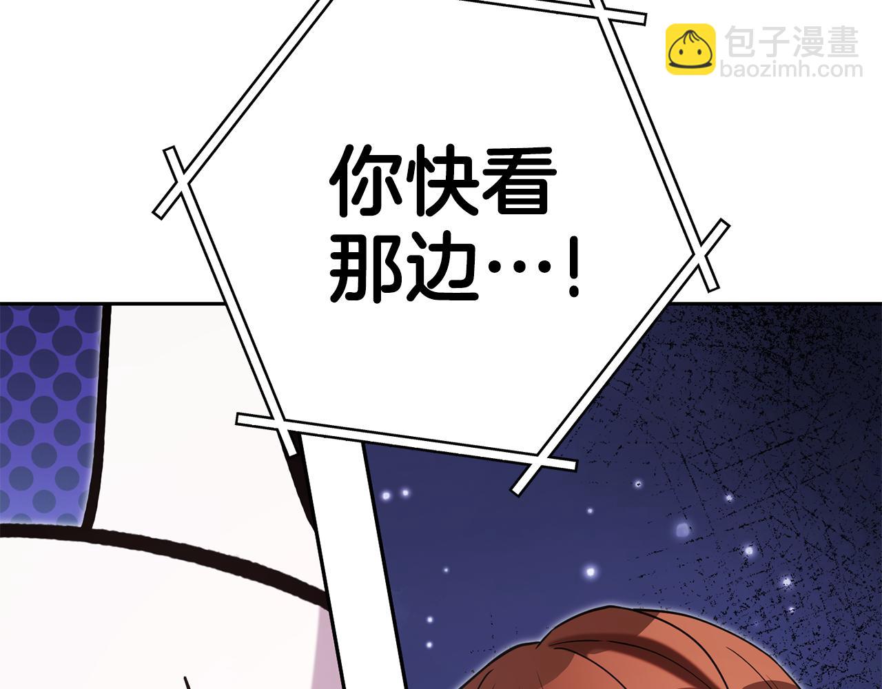 第220话 重塑框架(1/6)-第224话