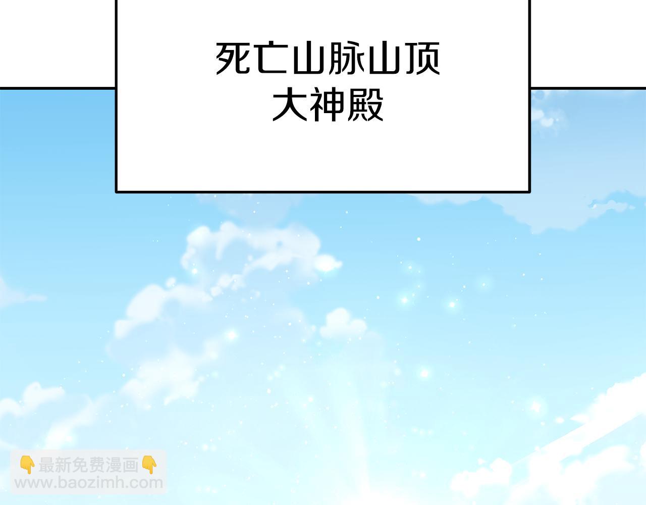 第220话 重塑框架(1/6)-第224话