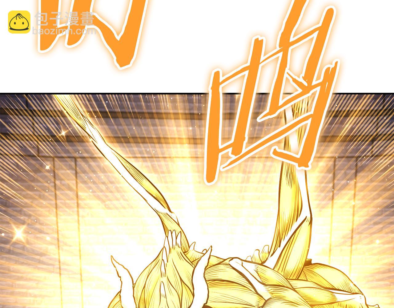 第220话 重塑框架(1/6)-第224话