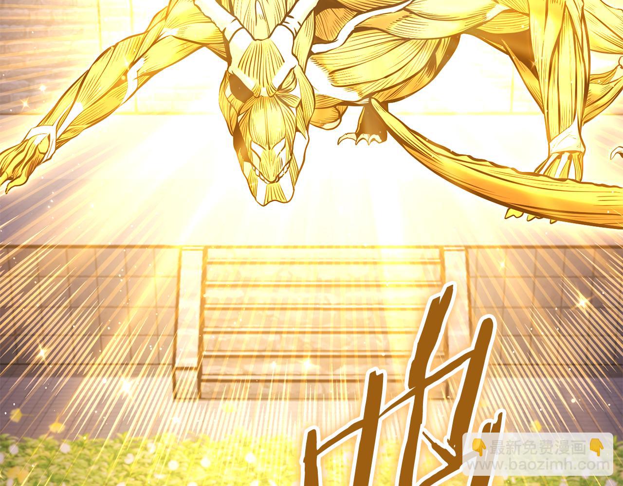 第220话 重塑框架(1/6)-第224话