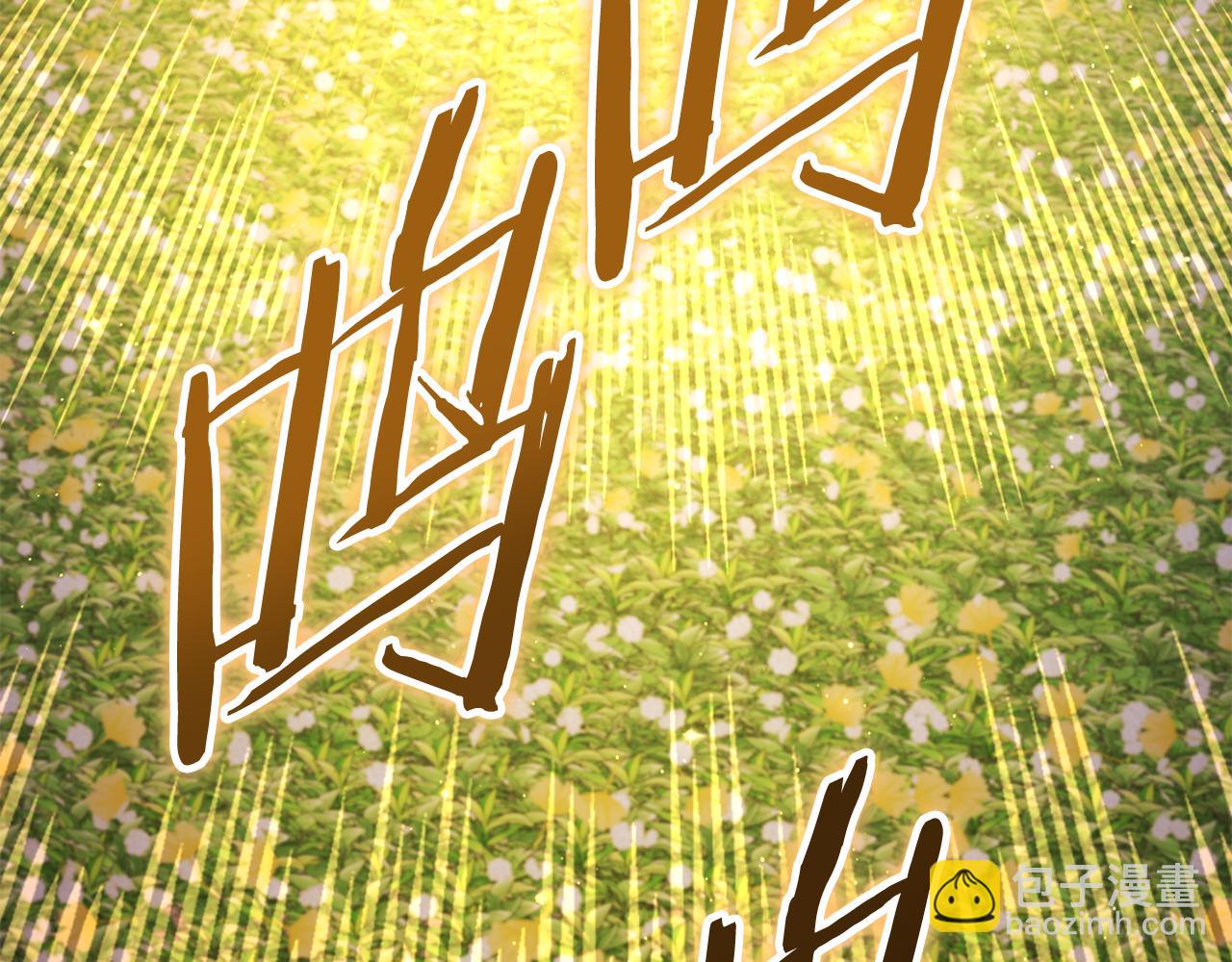 第220话 重塑框架(1/6)-第224话