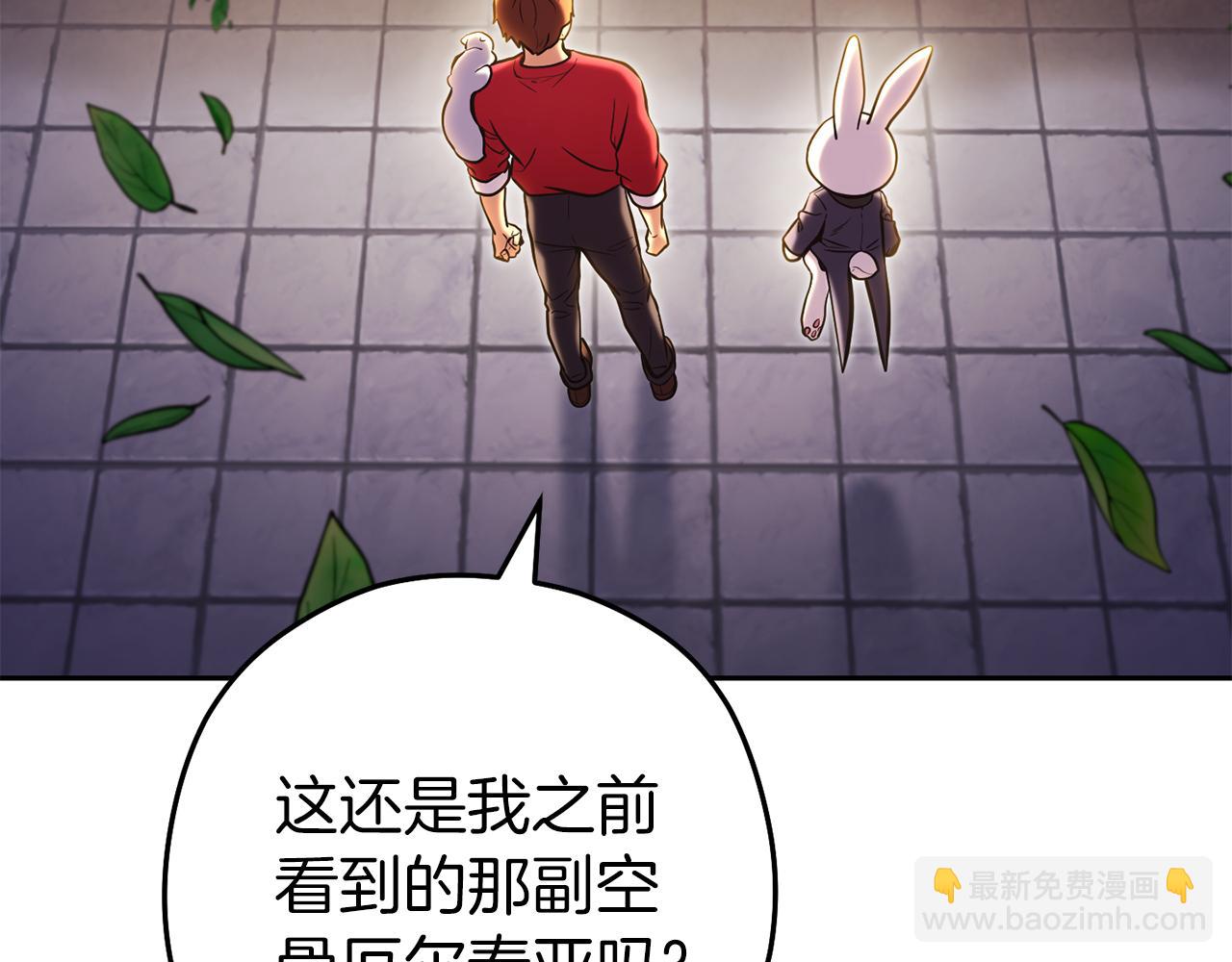 第220话 重塑框架(1/6)-第224话