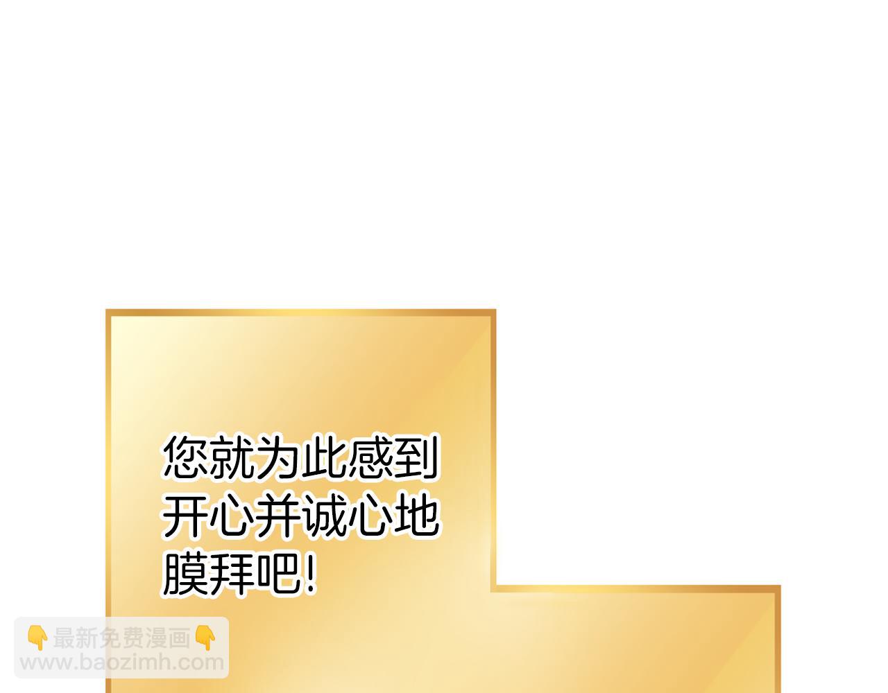 第220话 重塑框架(1/6)-第224话