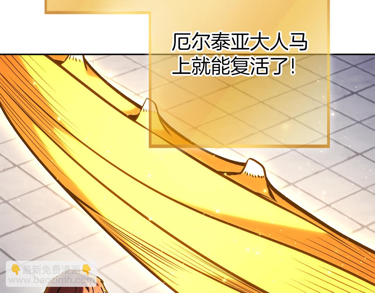 第220话 重塑框架(1/6)-第224话