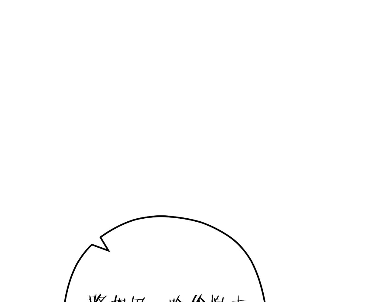 第222话 圈养火怪(1/5)-第226话