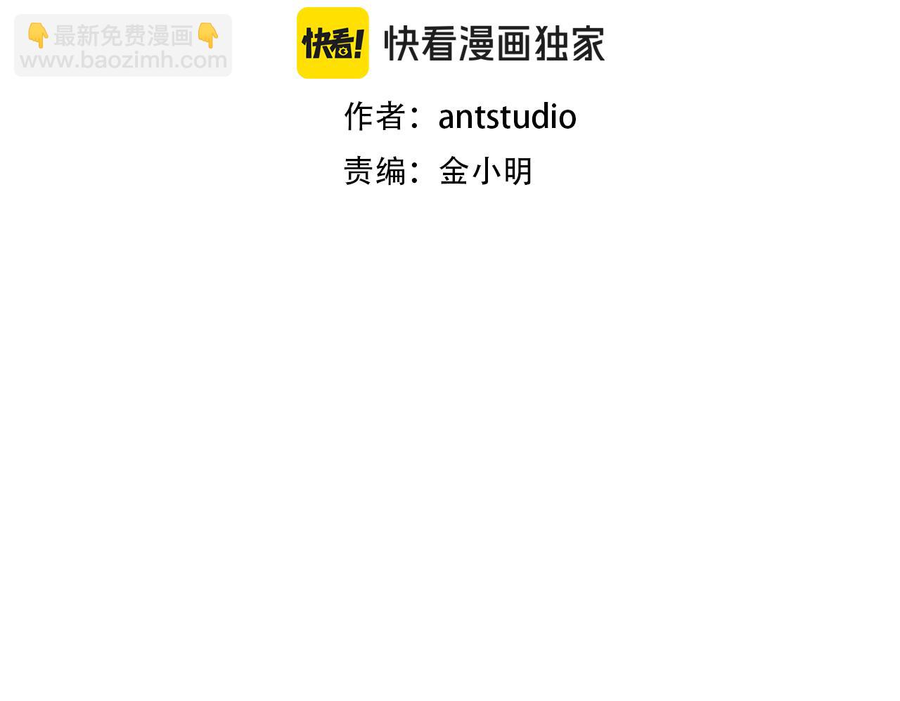 第222话 圈养火怪(1/5)-第226话