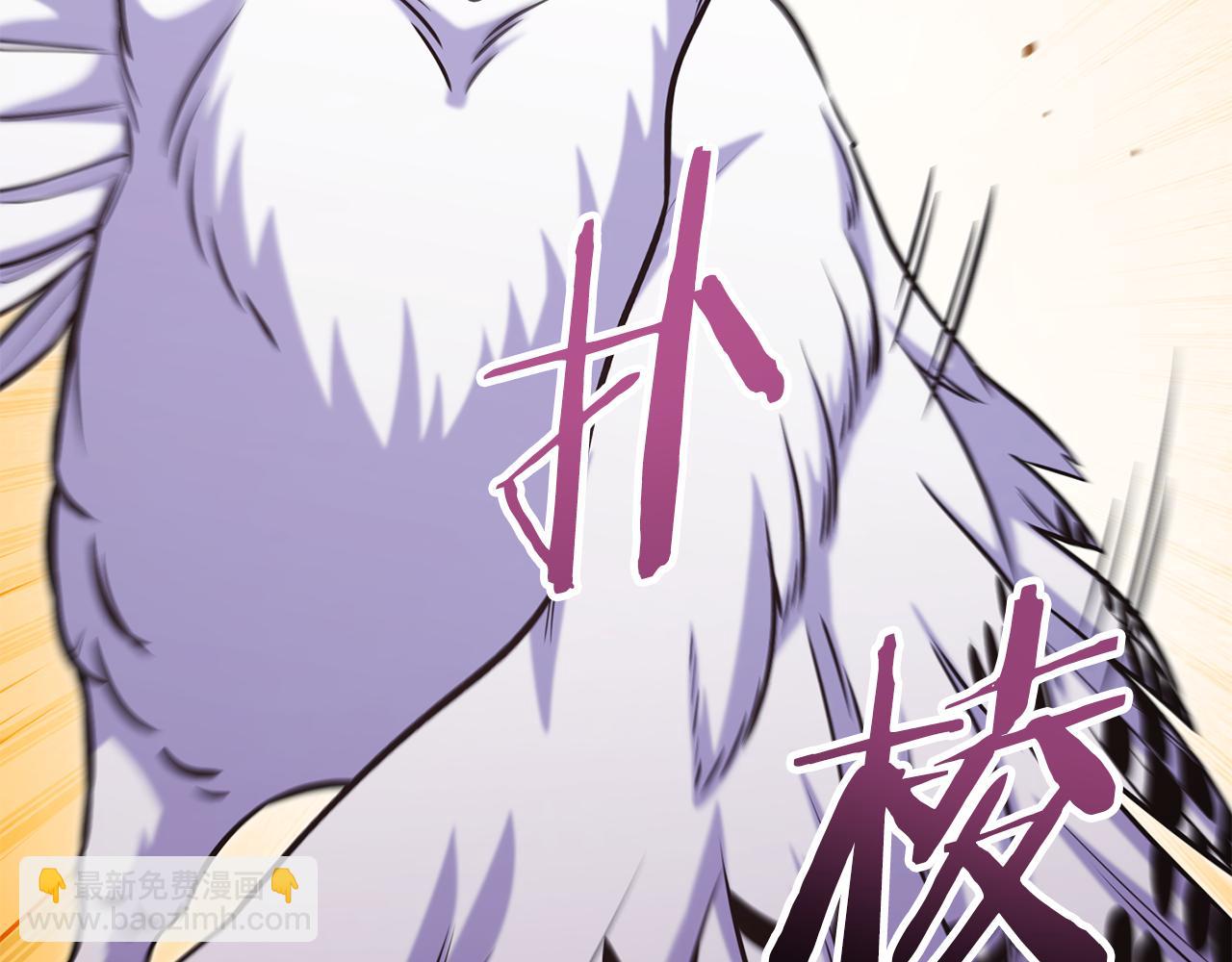 第222话 圈养火怪(1/5)-第226话