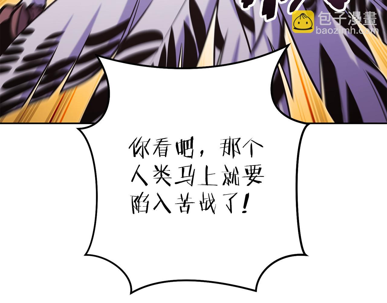 第222话 圈养火怪(1/5)-第226话