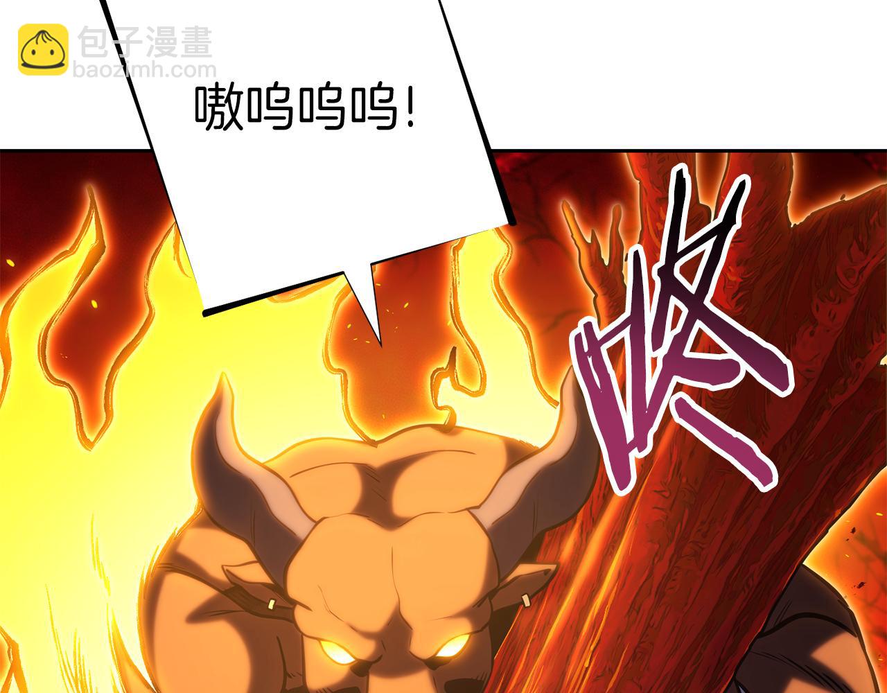 第222话 圈养火怪(1/5)-第226话