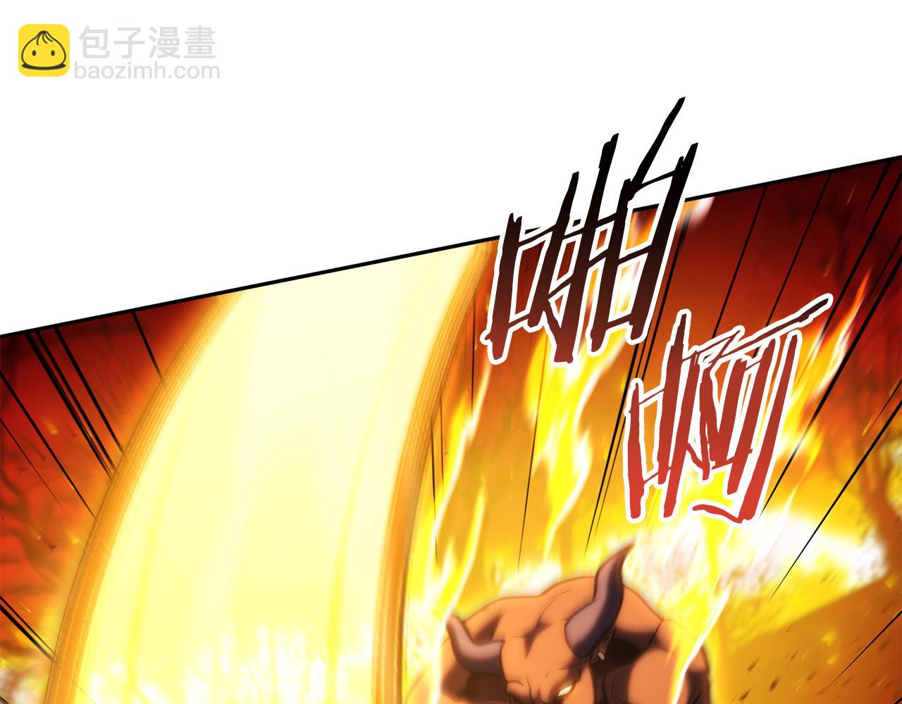 第222话 圈养火怪(1/5)-第226话