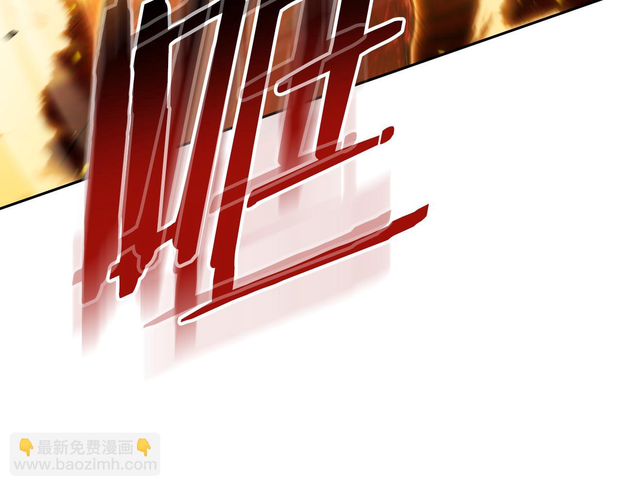 第222话 圈养火怪(1/5)-第226话