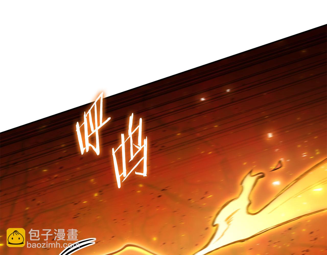 第222话 圈养火怪(1/5)-第226话