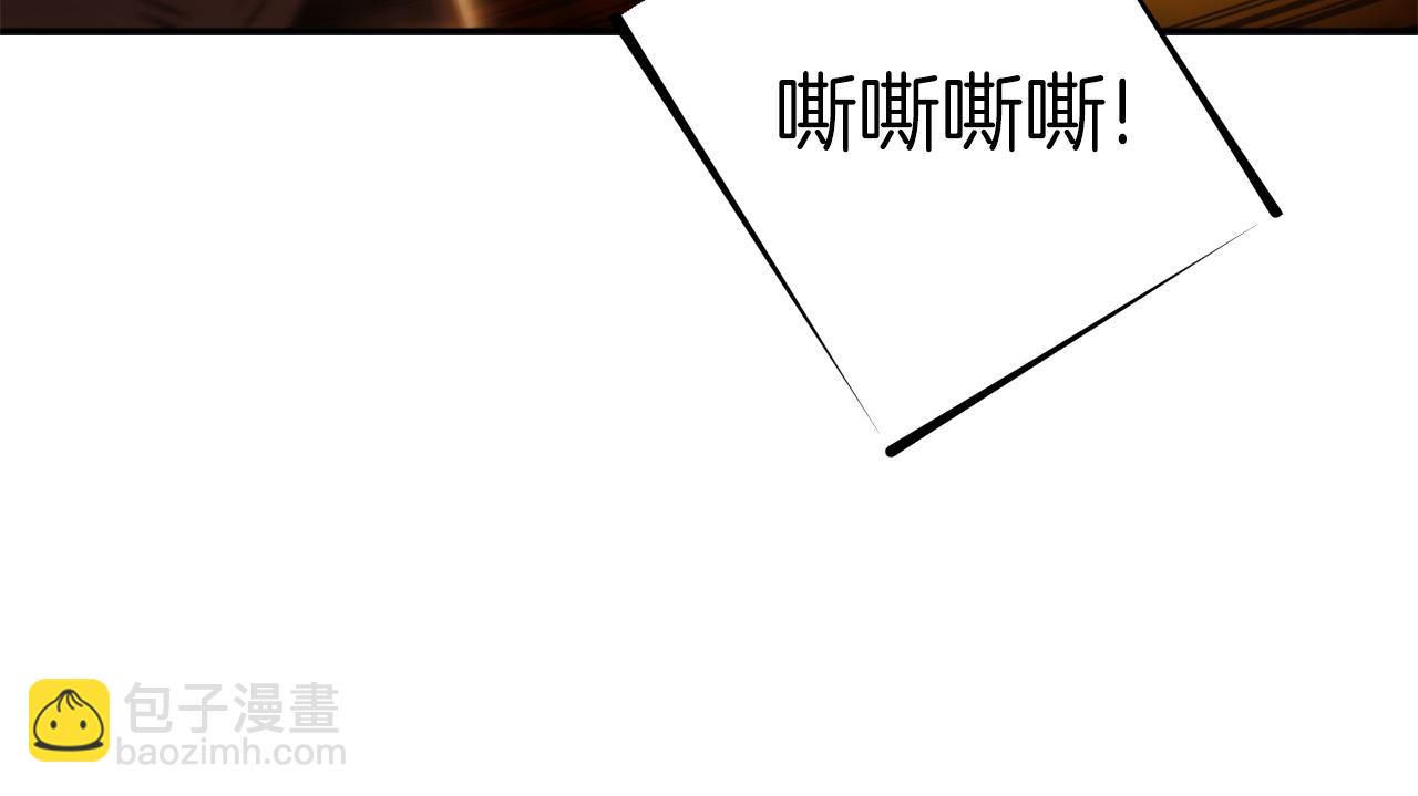 重啓地下城 - 第222話 圈養火怪(1/5) - 3