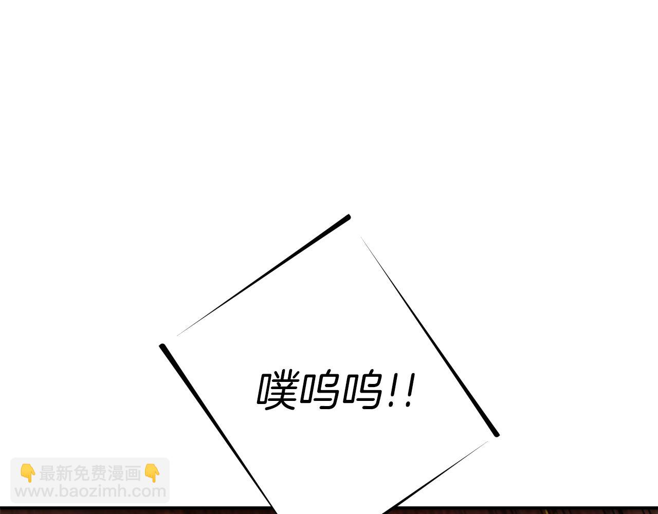 重啓地下城 - 第222話 圈養火怪(1/5) - 4