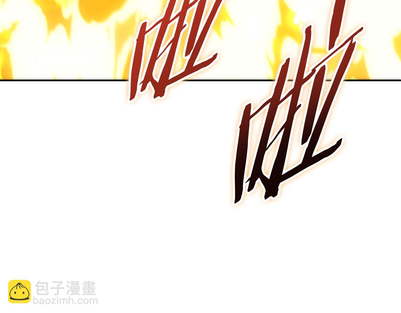 第222话 圈养火怪(1/5)-第226话