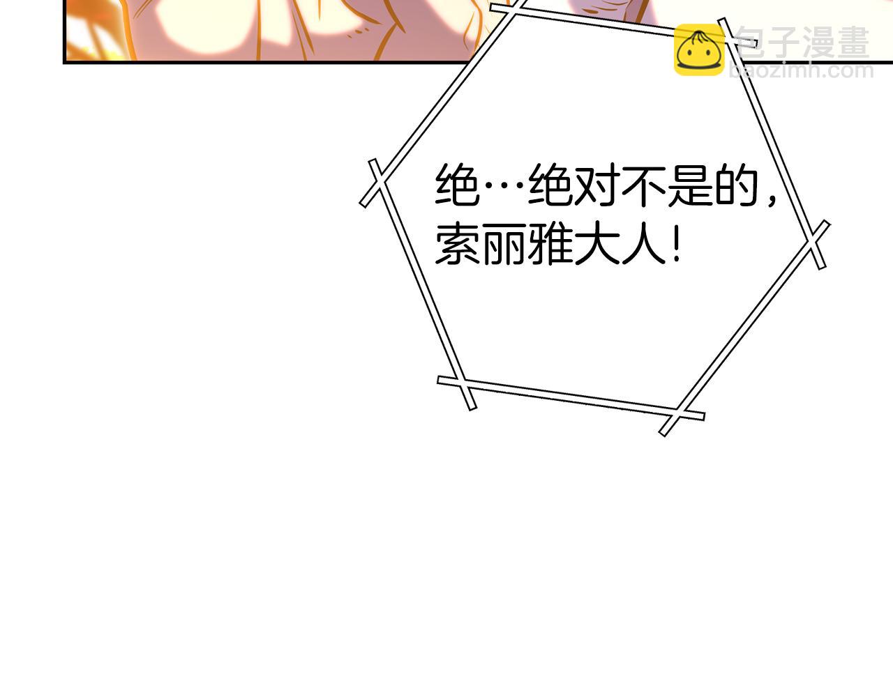 第222话 圈养火怪(1/5)-第226话