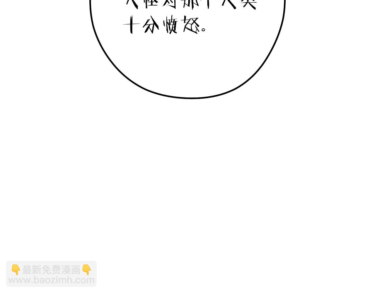 第222话 圈养火怪(1/5)-第226话